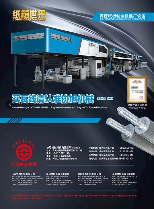 1620532039728786.jpg 九游平台