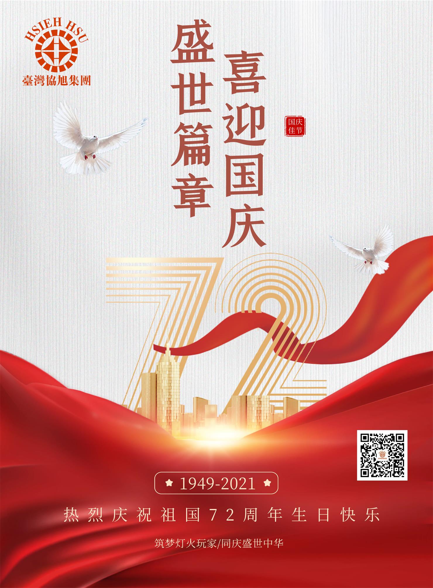 九游平台