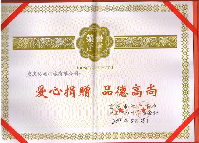 九游平台