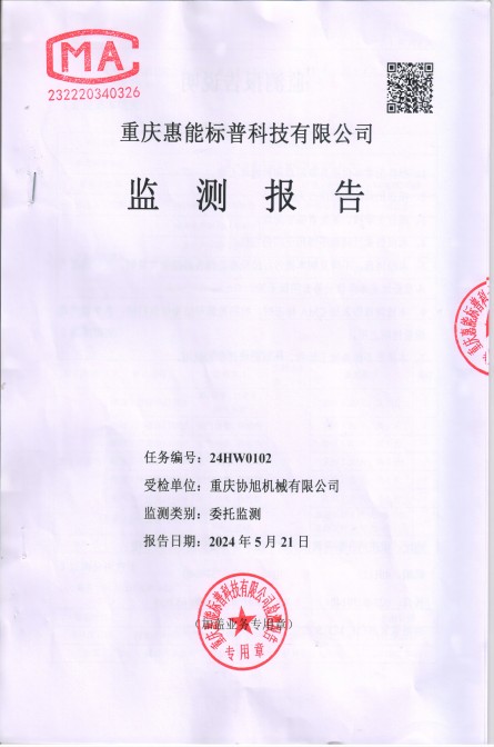 九游平台