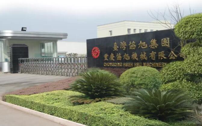 九游平台