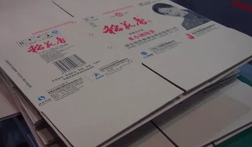 九游平台